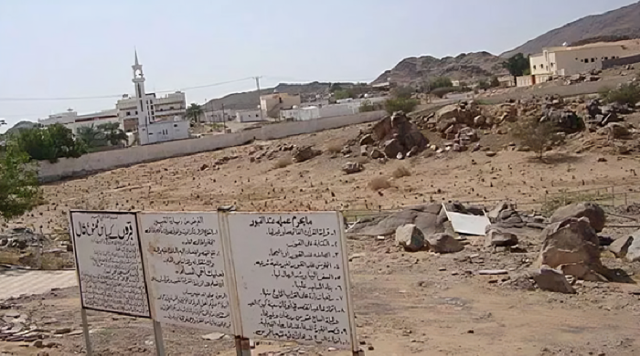 বদর দিবস