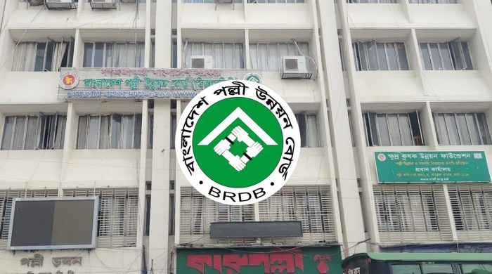 বাংলাদেশ পল্লী উন্নয়ন একাডেমি নিয়োগ বিজ্ঞপ্তি ২০২৫, পানি উন্নয়ন বোর্ড নিয়োগ বিজ্ঞপ্তি, পানি উন্নয়ন বোর্ড নিয়োগ আবেদন, পানি উন্নয়ন বোর্ডের বড় নিয়োগ বিজ্ঞপ্তি copied from https rtvonline com, বাংলাদেশ পানি উন্নয়ন বোর্ড, বার্ড নিয়োগ বিজ্ঞপ্তি, ২৮৪ পদে পানি উন্নয়ন বোর্ড নিয়োগ, স্থানীয় সরকার পল্লী উন্নয়ন ও সমবায় মন্ত্রণালয় নিয়োগ ২০২৫,